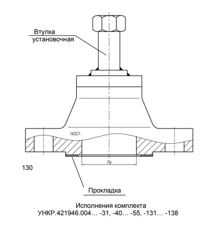 Комплект для установки датчика на стандартные фланцы АЛЬБАТРОС УДСФ1 Датчики давления