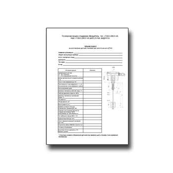Questionnaire for the temperature sensor multipoint DTM2 из каталога АЛЬБАТРОС